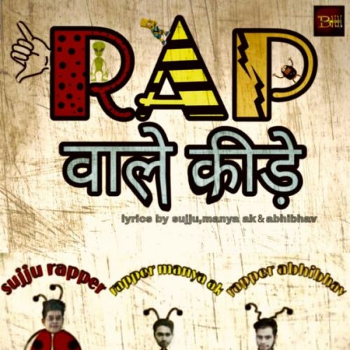 Rap Wale Kide Sujju Rapper, Ak Manyaa, Rapper Abhibhav Mp3 Song Free Download