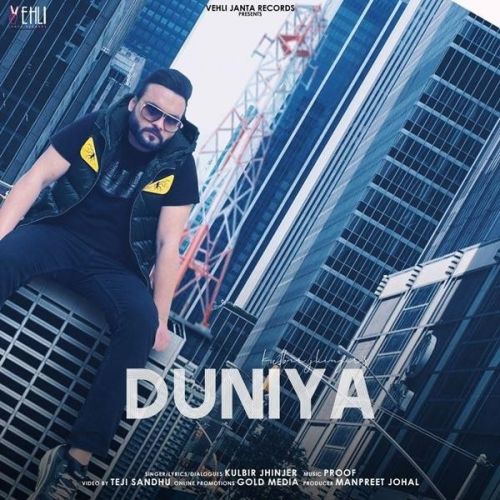 Duniya Kulbir Jhinjer Mp3 Song Free Download