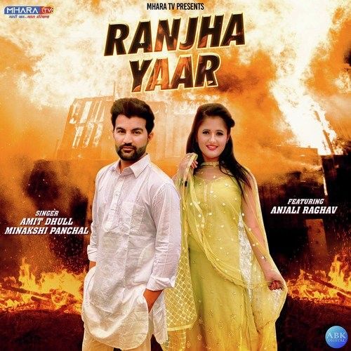 Ranjha Yaar Amit Dhull, Anjali Raghav, Minakshi Panchal Mp3 Song Free Download