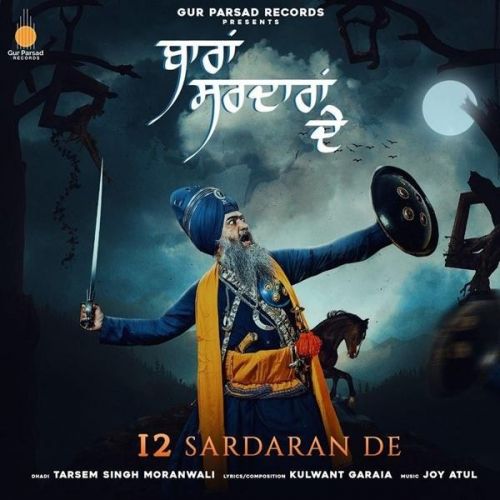 12 Sardaran De Dhadi Tarsem Singh Moranwali Mp3 Song Free Download