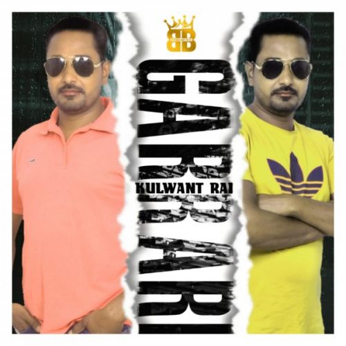 Garrari Kulwant Rai Mp3 Song Free Download