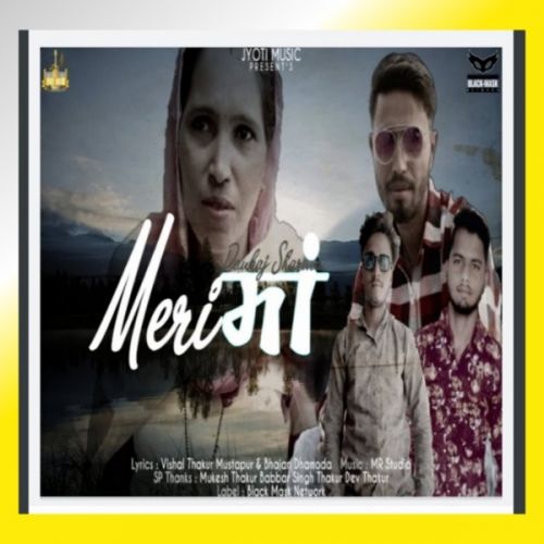Meri Maa Pankaj Sharma Mp3 Song Free Download