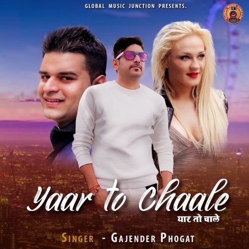 Yaar To Chaale Gajender Phogat Mp3 Song Free Download