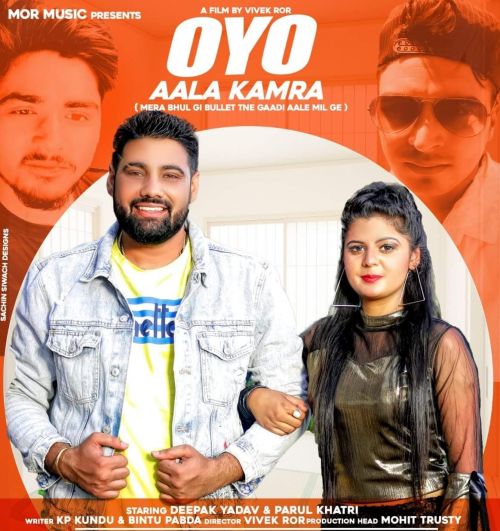 Oyo Aala Kamra Amit Saini Rohtakiya Mp3 Song Free Download