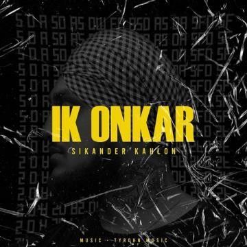 Ik Onkar Sikander Kahlon Mp3 Song Free Download