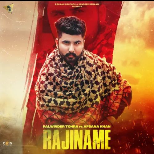 Rajiname Palwinder Tohra, Afsana Khan Mp3 Song Free Download