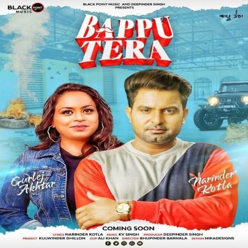 Bappu Tera Narinder Kotla, Gurlej Akhtar Mp3 Song Free Download