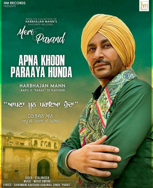 Apna Khoon Paraya Hunda Harbhajan Mann Mp3 Song Free Download