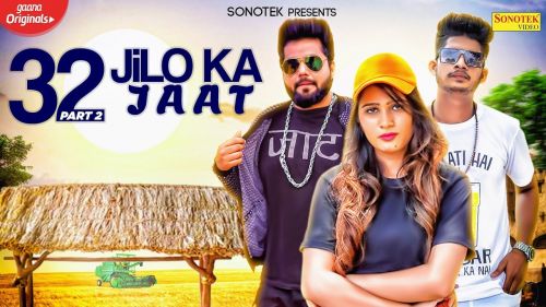 32 Jilo Ka Jaat (Part 2) Haiderpuriya Mp3 Song Free Download