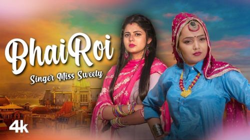 Bhairoi Miss Sweety Mp3 Song Free Download