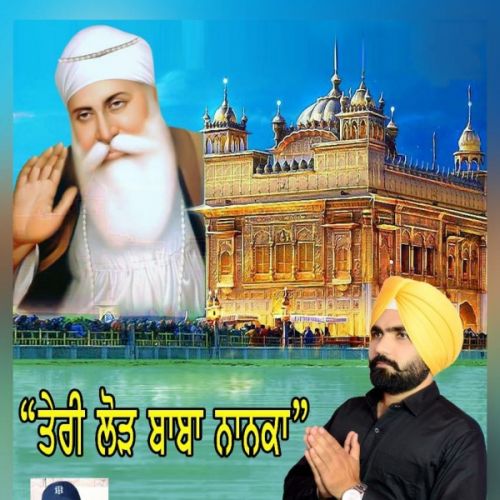 Teri Lod Baba Nanaka Kala Sidhu Sardargarhia Mp3 Song Free Download