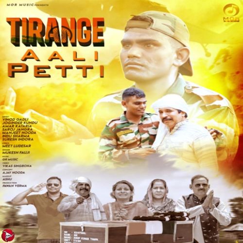 Tirange Aali Petti Mukesh Fauji Mp3 Song Free Download