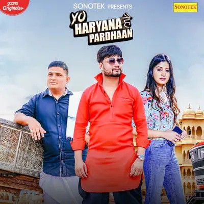 Yo Haryana Hai Pardhaan Kd Mp3 Song Free Download