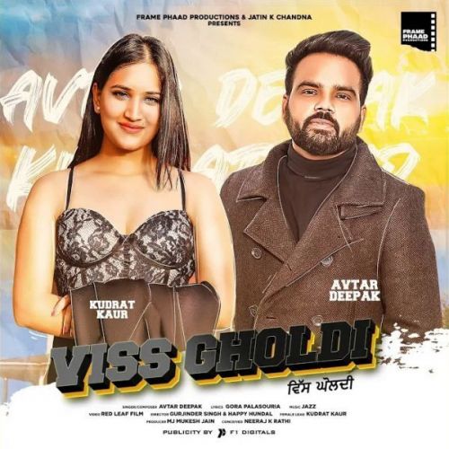 Viss Gholdi Avtar Deepak Mp3 Song Free Download