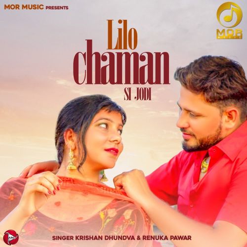 Lilo Chaman Si Jodi Krishan Dhundwa, Renuka Panwar Mp3 Song Free Download