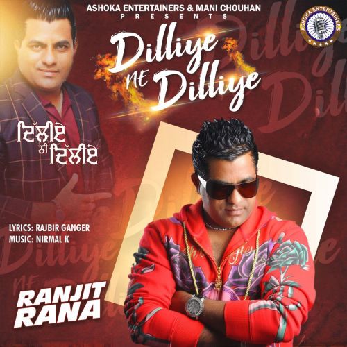 Dilliye Ne Dilliye Ranjit Rana Mp3 Song Free Download