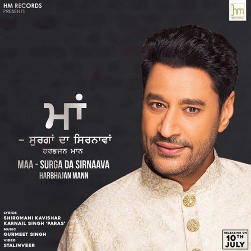 Maa - Surga Da Sirnaava Harbhajan Mann Mp3 Song Free Download