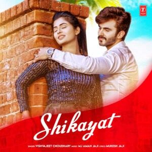 Shikayat Vishvajeet Choudhary Mp3 Song Free Download