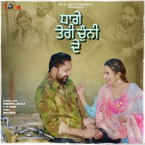 Dhage Teri Chunni de Sukhpal Aujla Mp3 Song Free Download