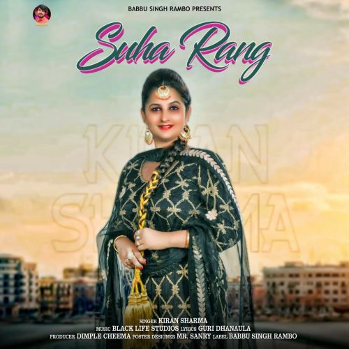 Suha Rang Kiran Sharma Mp3 Song Free Download