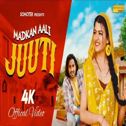 Madkan Aali Jutti Ajesh Kumar, Komal Jangra Mp3 Song Free Download