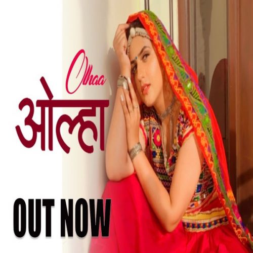 Olhaa Pranjal Dahiya, Somvir Kathurwal Mp3 Song Free Download