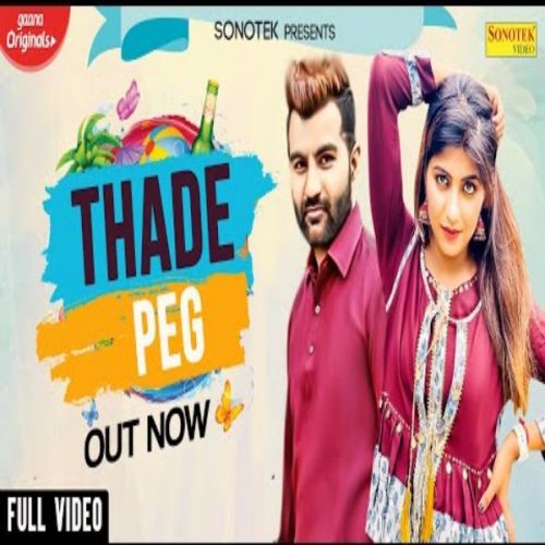 Thade Peg Amit Dhull, Ruchika Jangid Mp3 Song Free Download
