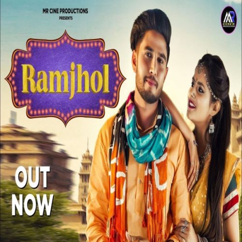Ramjhol Vishvajeet Choudhary Mp3 Song Free Download