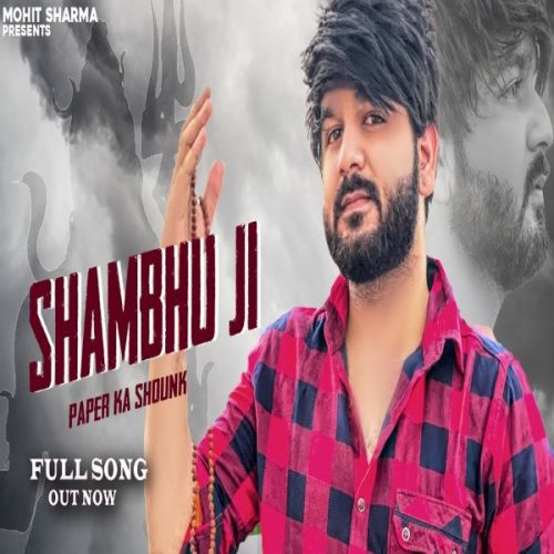 Shambhu Ji Mohit Sharma Mp3 Song Free Download
