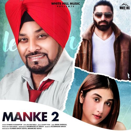 Manke 2 Lehmber Hussainpuri Mp3 Song Free Download