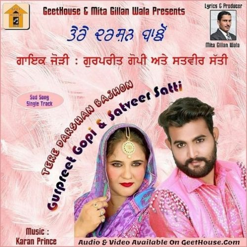 Tere Darshan Bajhon Gurpreet Gopi ,  Satveer Satti Mp3 Song Free Download