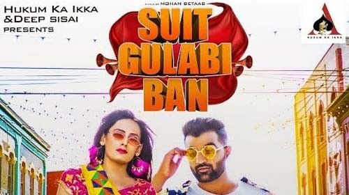 Suit Gulabi Ban Amit Dhull Mp3 Song Free Download