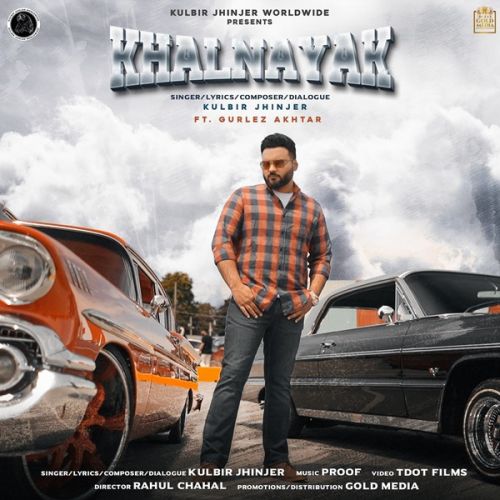 Khalnayak Kulbir Jhinjer, Gurlez Akhtar Mp3 Song Free Download