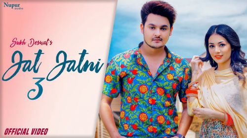 Jat Jatni Sukh Deswal Mp3 Song Free Download