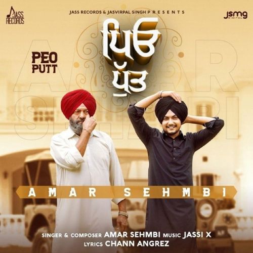 Peo Putt Amar Sehmbi Mp3 Song Free Download