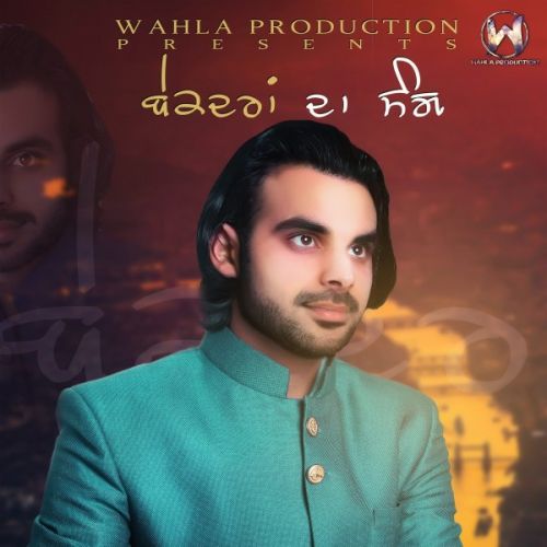 Be Kadraan Da Sang Jasdeep Wahla Mp3 Song Free Download