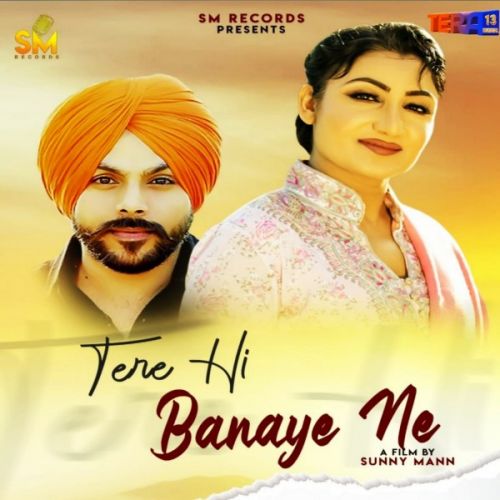 Tere Hi Banaye Ne Maninder Deol, Amar Deep Mp3 Song Free Download