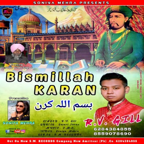 Bismilah Karan R V Gill Mp3 Song Free Download