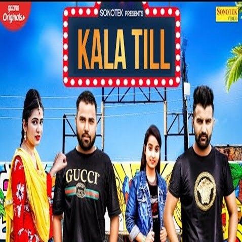 Kala Till Amit Dhull, Renuka Panwar Mp3 Song Free Download