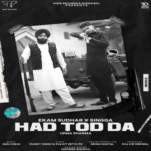 Hadd Tod Da Singga, Ekam Sudhar Mp3 Song Free Download