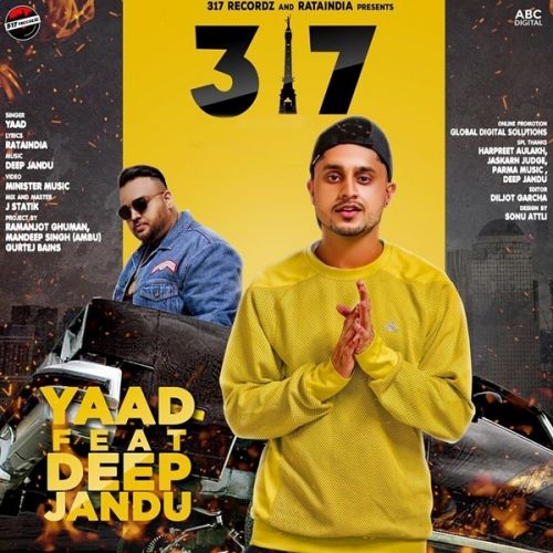 317 Yaad Mp3 Song Free Download