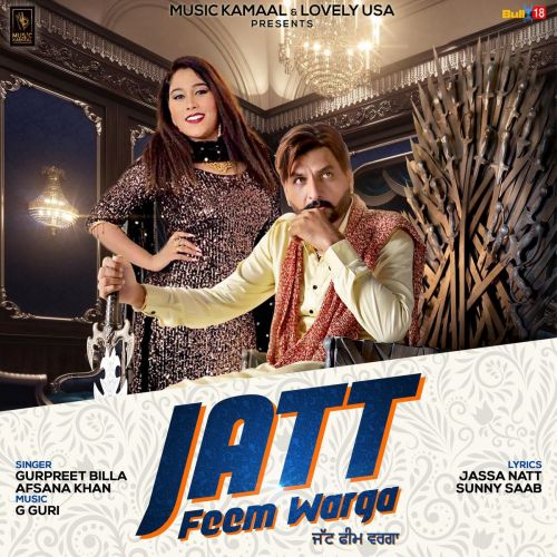 Jatt Feem Warga Gurpreet Billa, Afsana Khan Mp3 Song Free Download