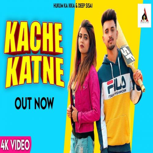 Kache Katne Aman Sheoran, Amit Dhull Mp3 Song Free Download