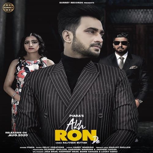 Akh Roon De Piara Gill Mp3 Song Free Download