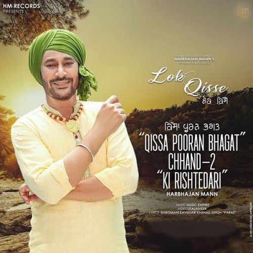 Ki Rishtedari Harbhajan Mann Mp3 Song Free Download