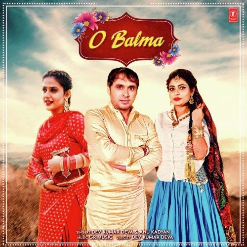 O Balma Anu Kadyan, Dev Kumar Deva Mp3 Song Free Download