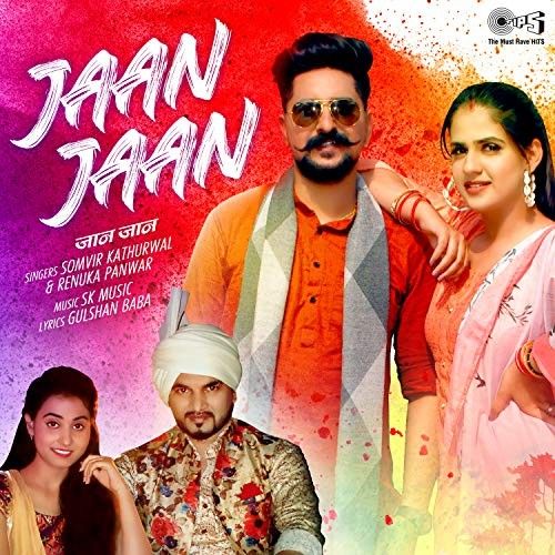 Jaan Jaan Renuka Panwar, Somvir Kathurwal Mp3 Song Free Download