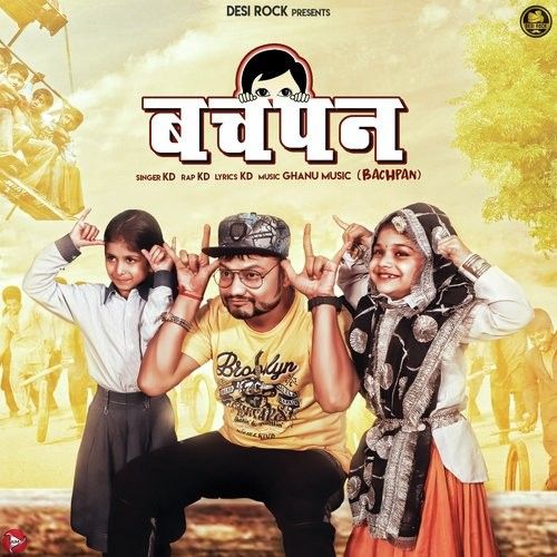 Bachpan Kd Mp3 Song Free Download