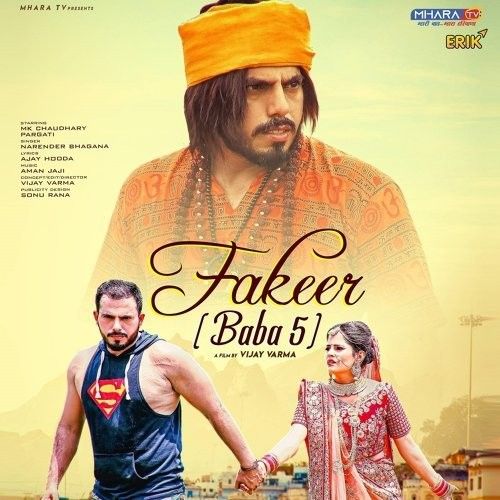Fakeer (Baba 5) Narender Bhagana Mp3 Song Free Download