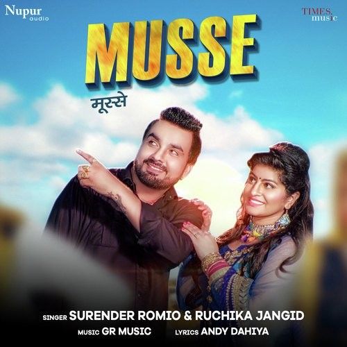 Musse Surender Romio, Ruchika Jangid Mp3 Song Free Download